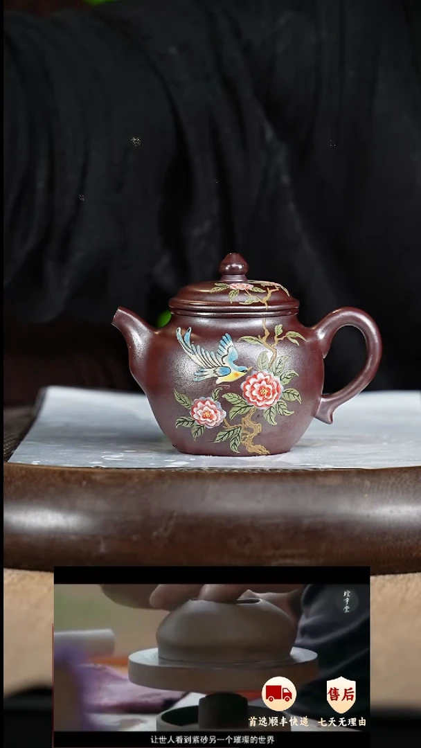 【闪购商品】紫砂茶壶48 紫砂茶壶
