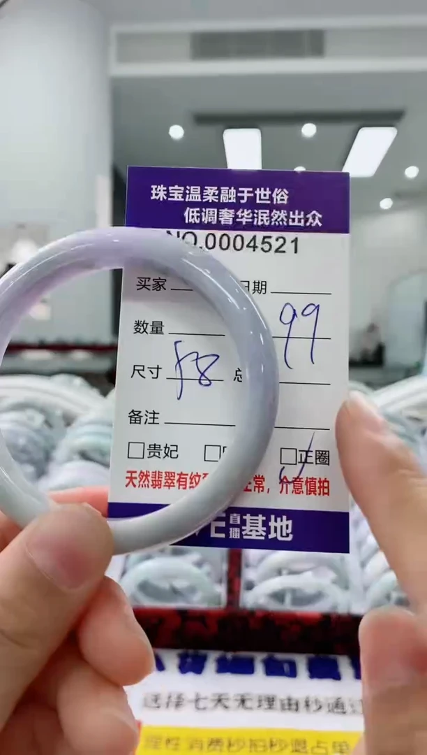 未镶嵌手镯翡翠天然缅甸A货翡翠