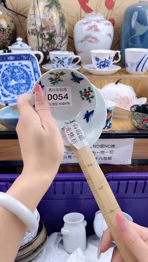?****树==============d054