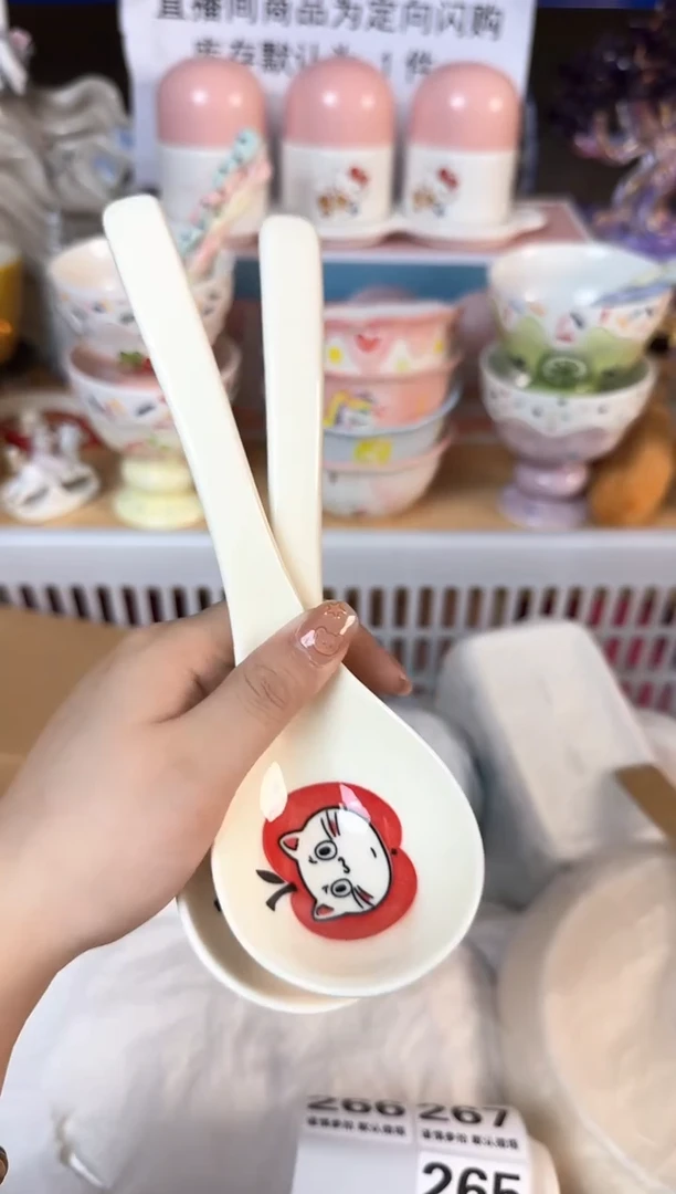 瓷片265默认微瑕15包邮库存1件