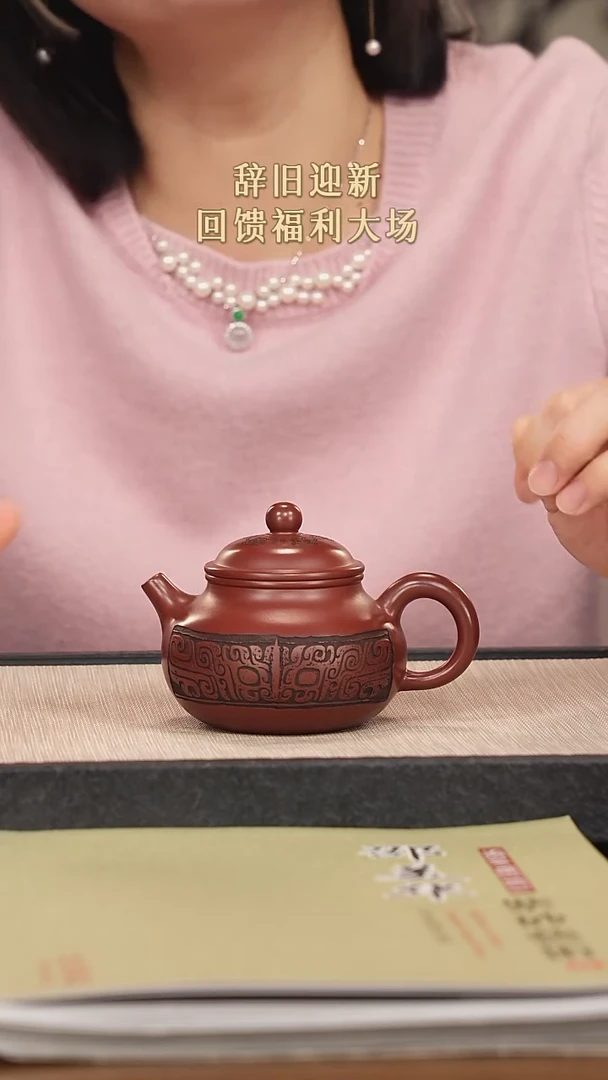 【闪购商品】紫砂茶壶紫砂紫砂紫砂