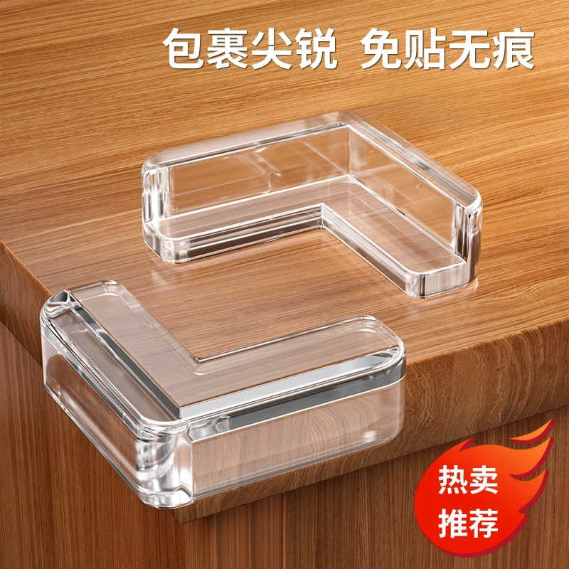 儿童防撞角条窗户桌子包边贴安全保护套防磕碰硅胶防撞护角软直角