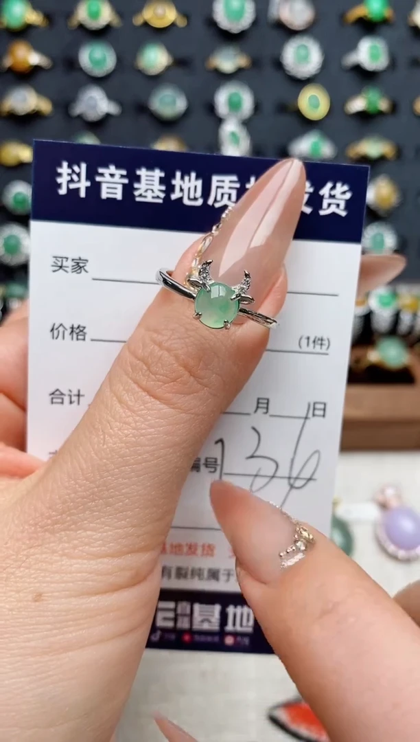 银S925镶嵌戒指翡翠.