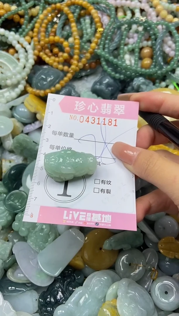 颈饰未镶嵌翡翠闪购0431181