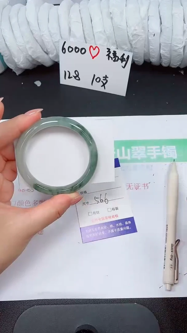 石英质玉手镯未镶嵌43-56/57