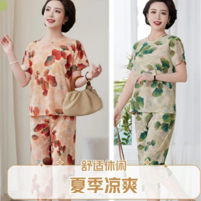 【上衣＋裤子】夏季清凉休闲时尚冰丝妈妈套装