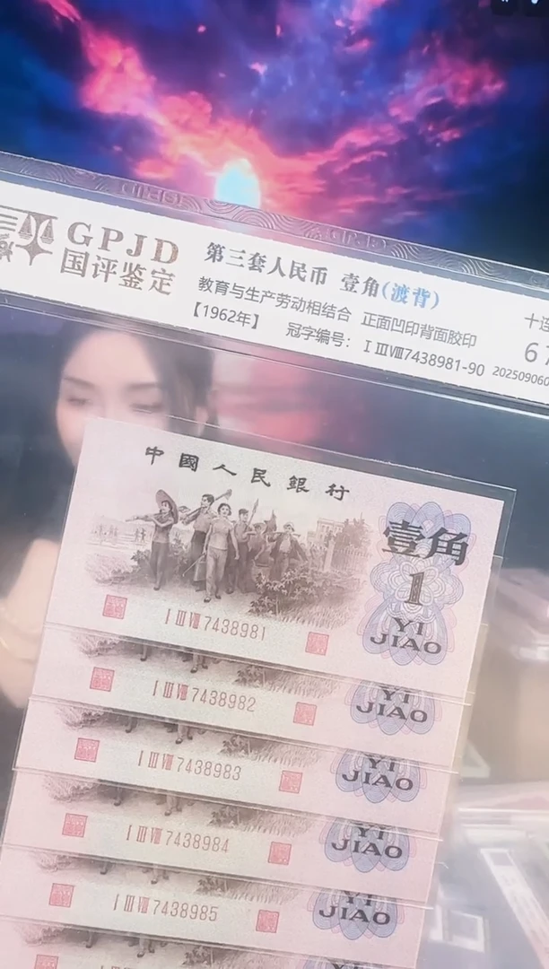 婕-国评-下乡138渡背标十7438981