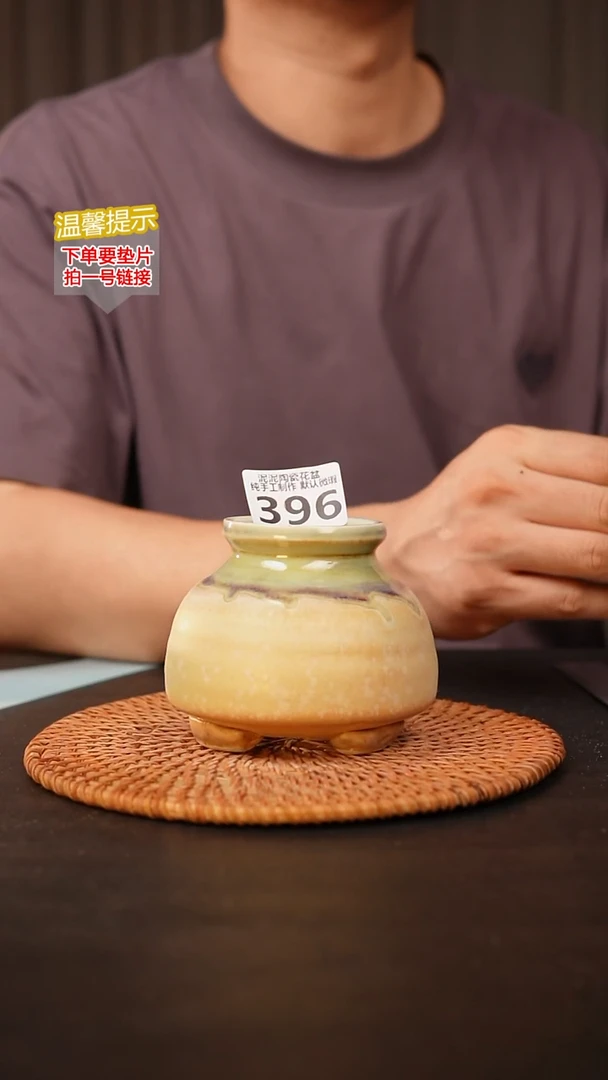 瓷片396 内口径约5  外高约9