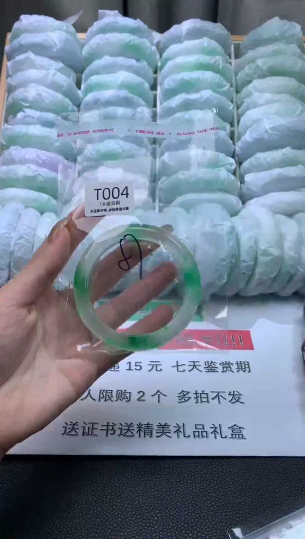 未镶嵌手镯石英质玉004