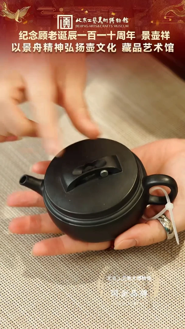 茶壶紫砂4宜兴紫砂非遗福利品