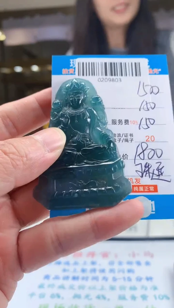 未镶嵌定制翡翠天然翡翠A货拍一发一