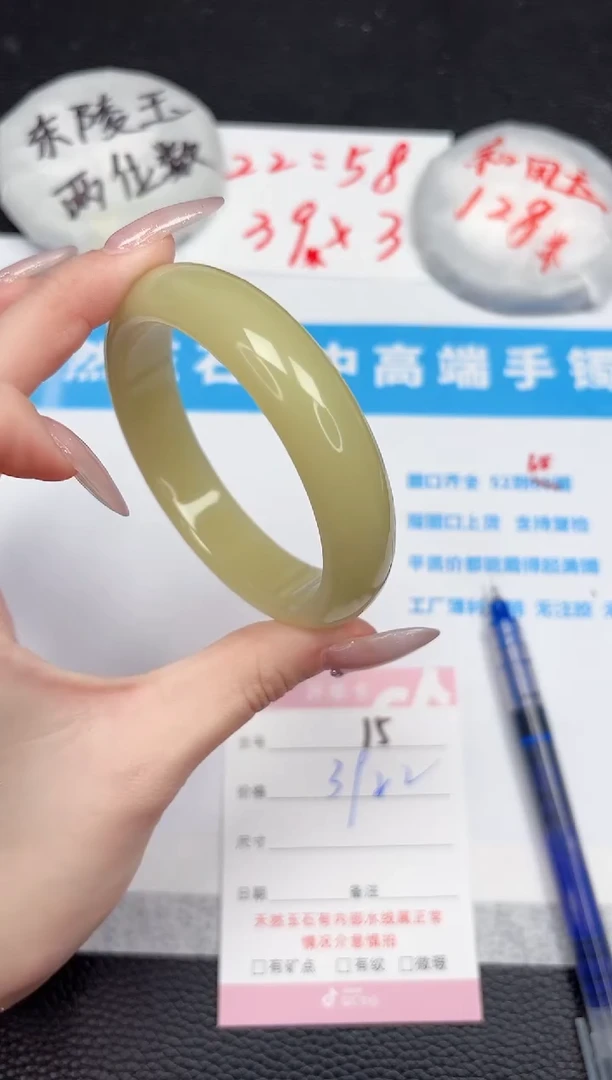 【闪购商品】石英质玉手镯未镶嵌15-59.5