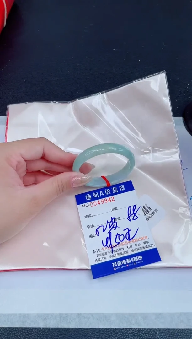 未镶嵌手镯翡翠0198859869