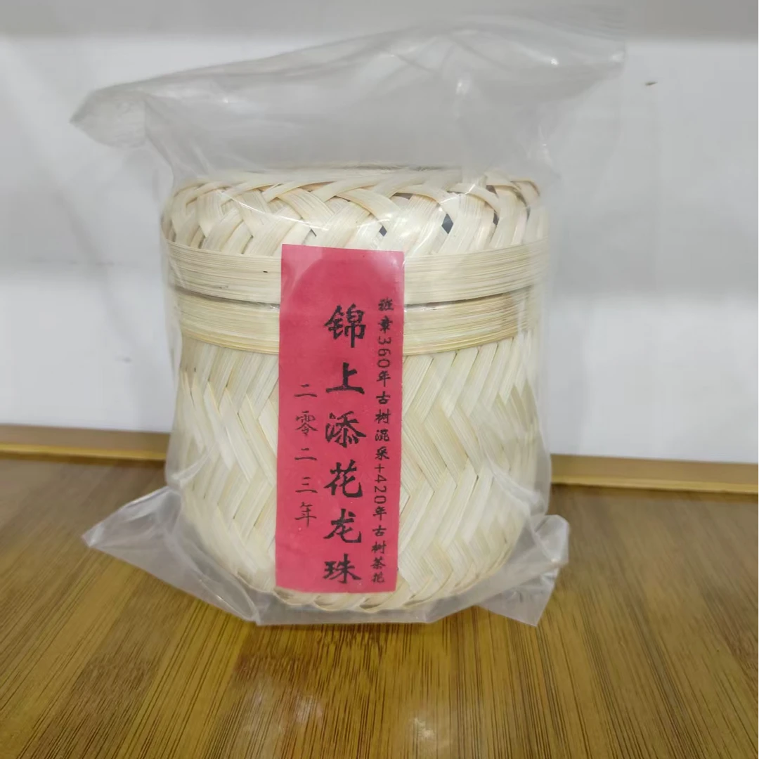 2023年云南普洱茶锦上添花龙珠生茶