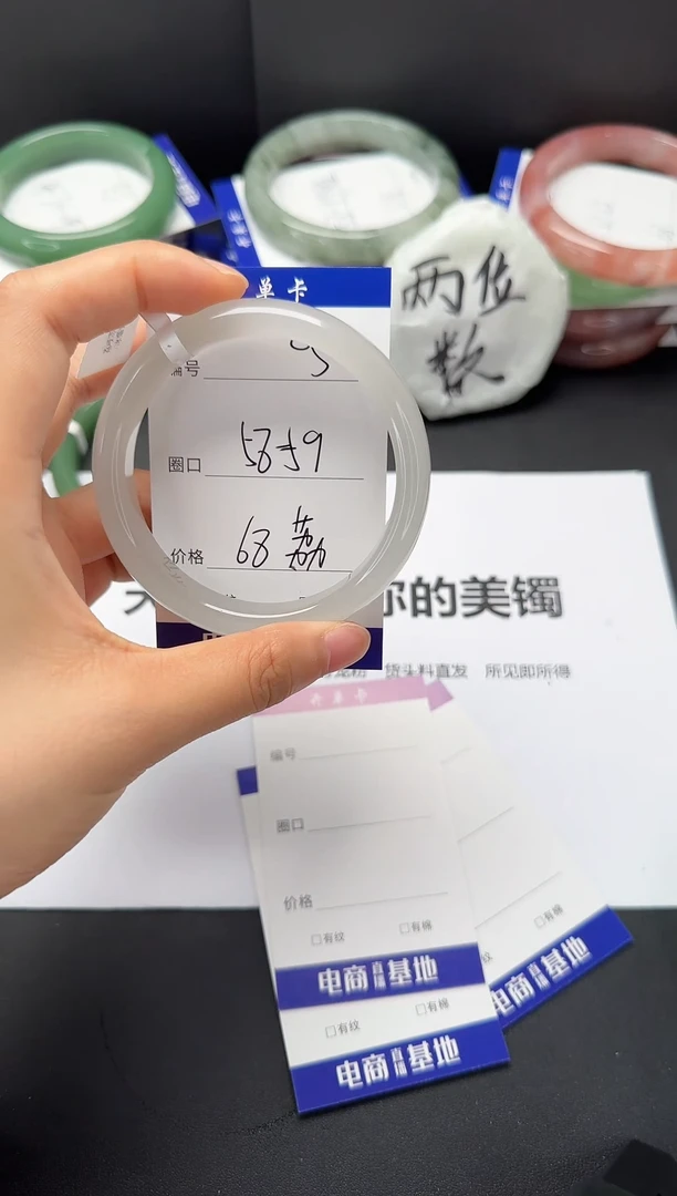 石英质玉手镯未镶嵌58-59