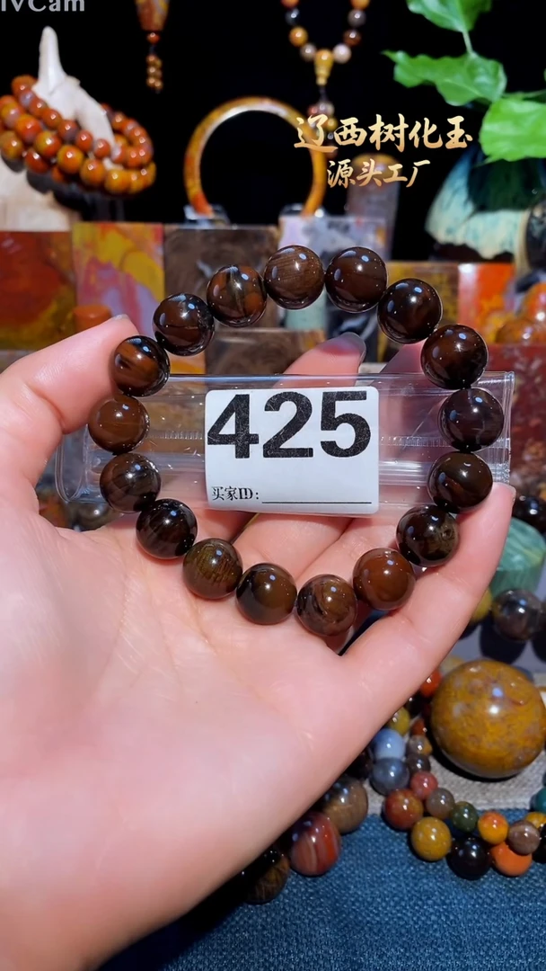 未镶嵌-硅化玉天然北票硅化玉手串13.5