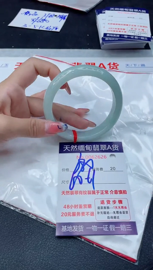 翡翠手镯未镶嵌11111111