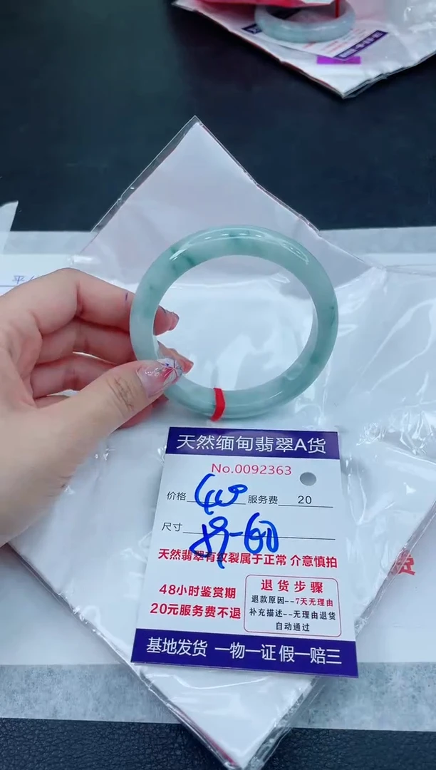 翡翠手镯未镶嵌6666666666