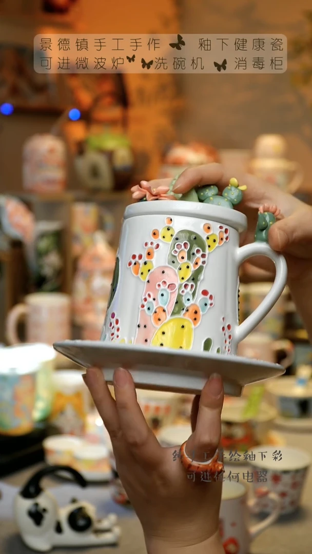 【闪购商品】杯景德镇陶瓷高温釉下彩&S108