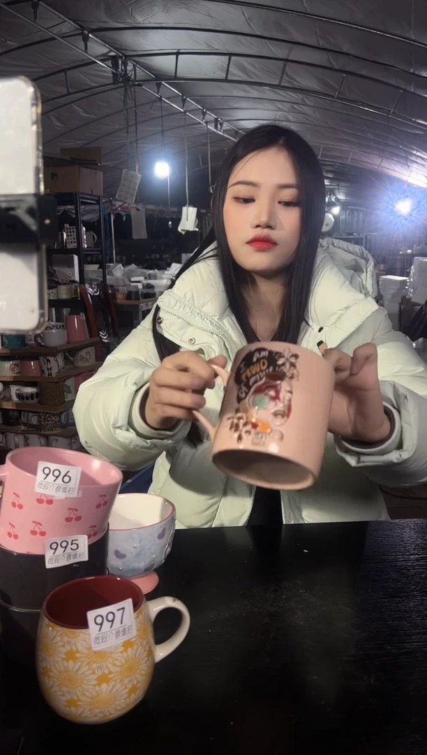 【闪购商品】杯瓷多多晚间档|默认微瑕