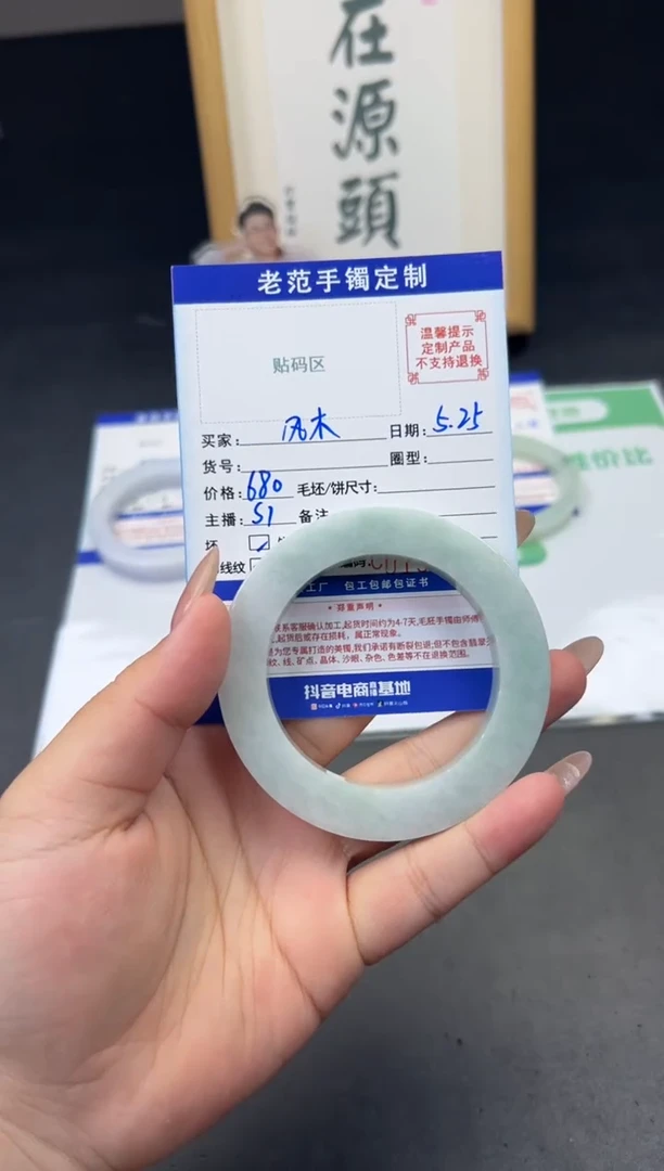 定制翡翠手镯未镶嵌手镯52-60