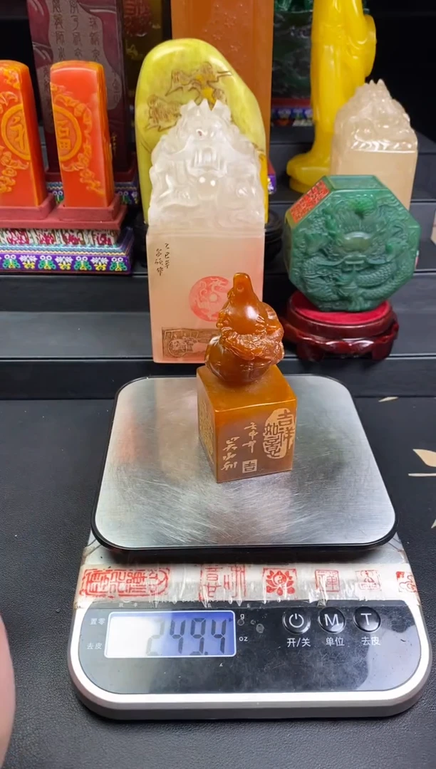 寿山石印石田黄葫芦龙方章