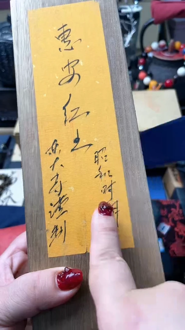 【闪购商品】瓷片XX炎美杂货铺质量保证