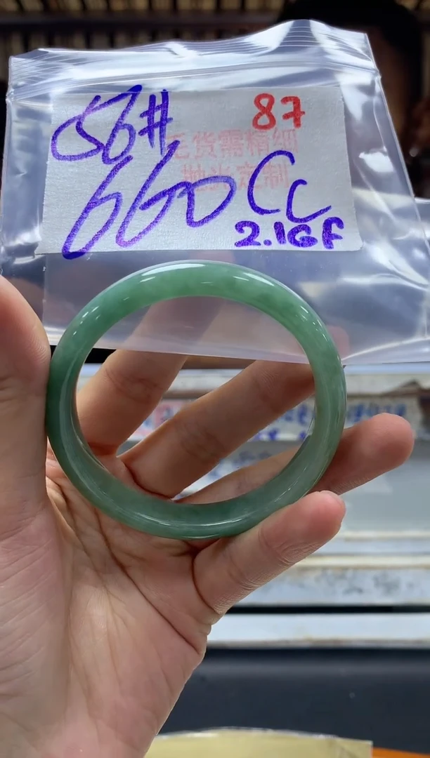 【闪购商品】定制翡翠未镶嵌毛货需精细抛光+87手镯+660元