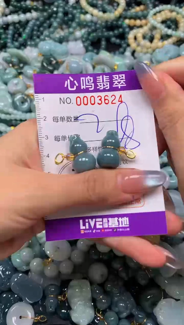 颈饰未镶嵌翡翠闪购003624