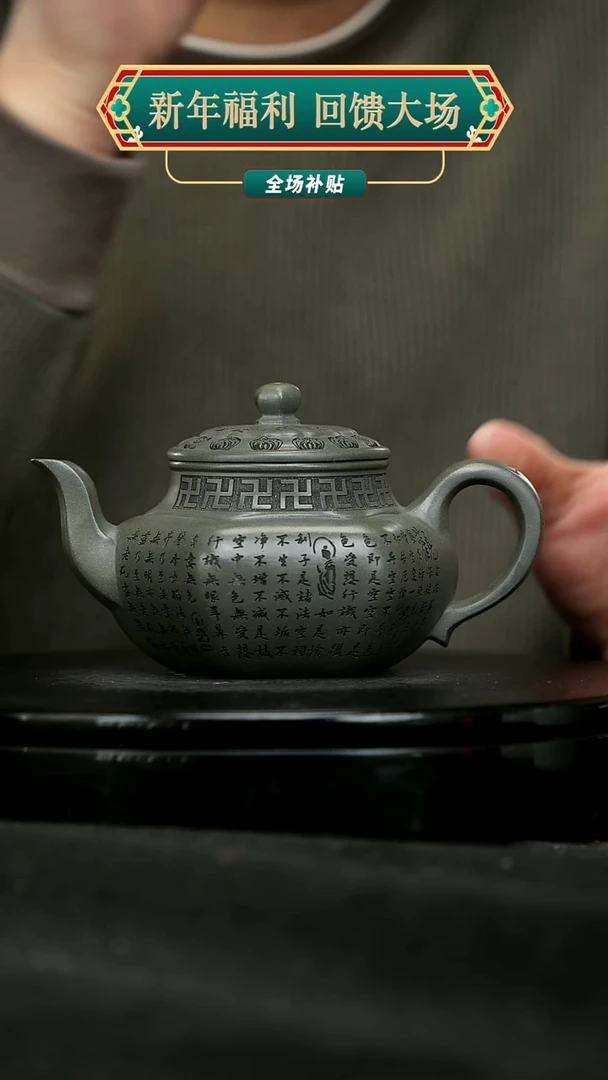 【闪购商品】宜兴原矿高端紫砂