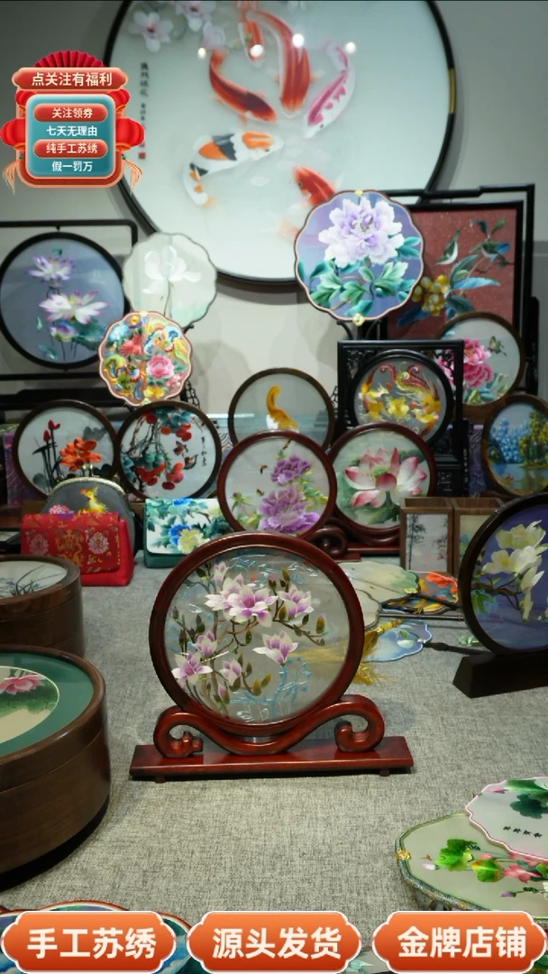 【闪购商品】刺绣纯手工苏绣双面绣