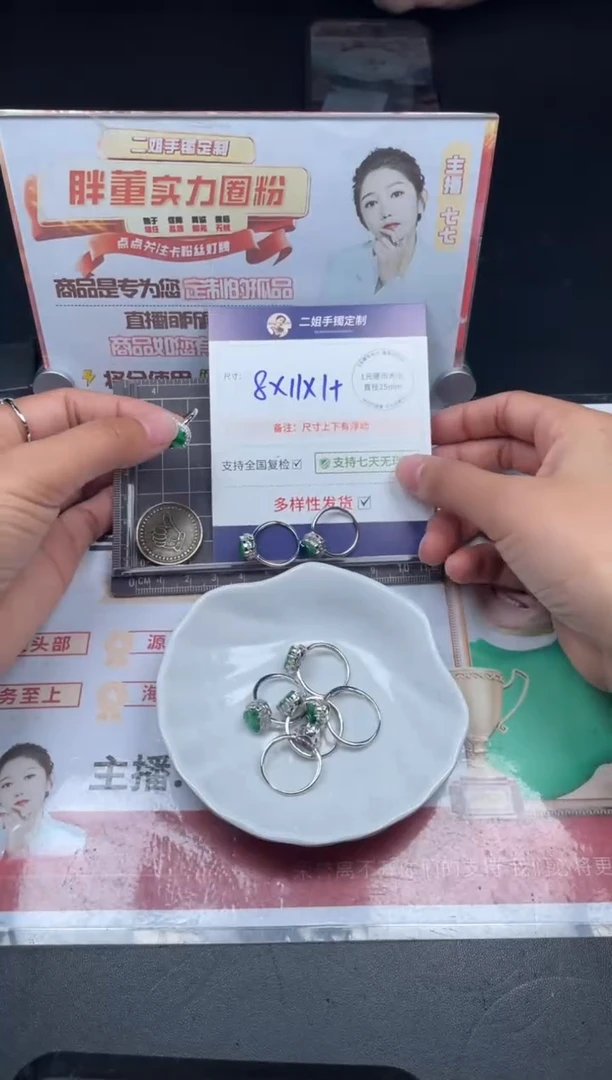 【闪购商品】翡翠挂件银S925镶嵌葫芦戒指FL62多样性发其一CP配绳