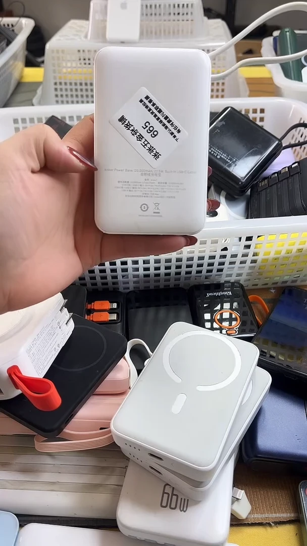 天*精美数码配件数据线 一号链接直播为准