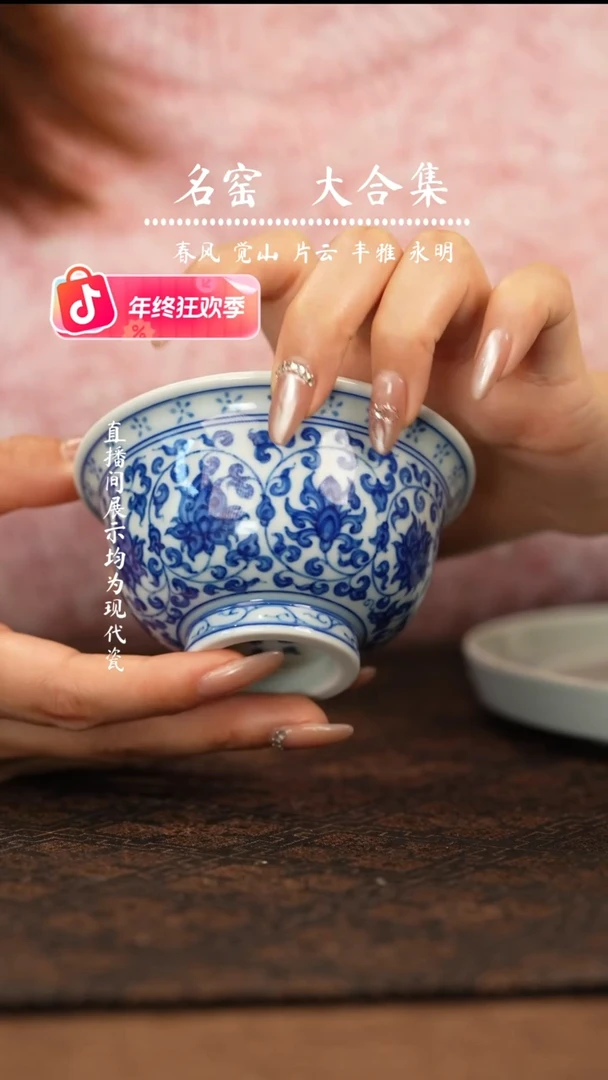 瑶瑶玩瓷-覌溪隐山柴房