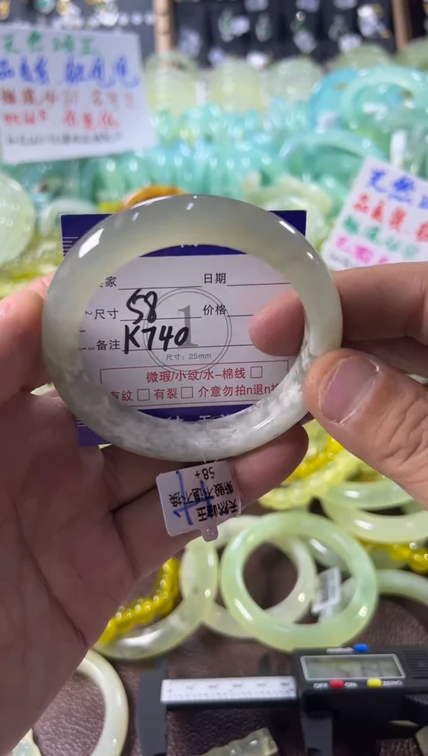 未镶嵌蛇纹石玉手镯1