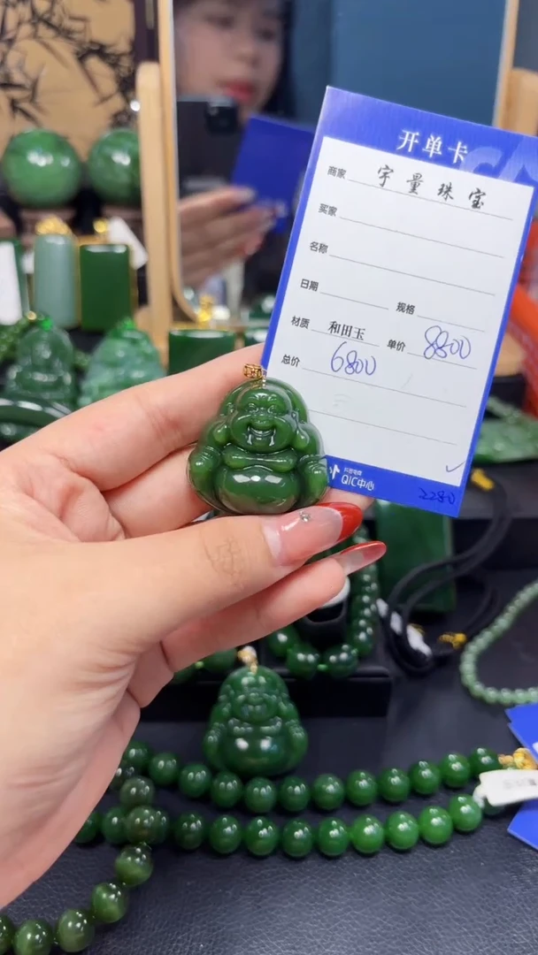 【闪购商品】和田玉（碧玉）吊坠(赠链)18K金镶嵌1