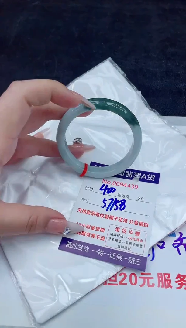【闪购商品】翡翠手镯未镶嵌888888888888