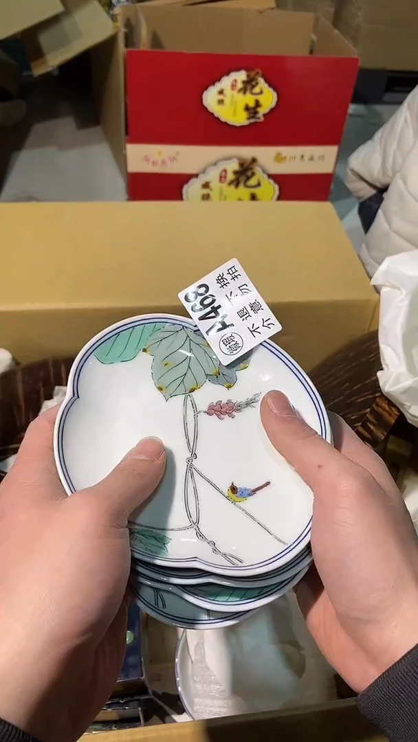 468中古美术艺术品