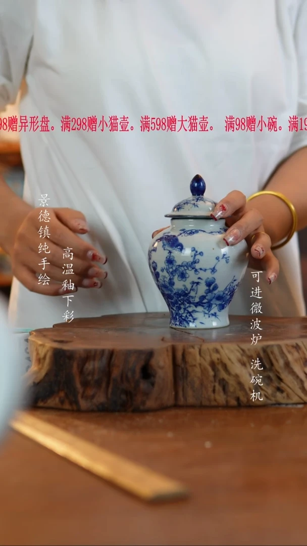 其他陶462老陶泥将军罐