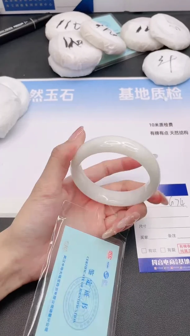 未镶嵌手镯和田玉15G74-58