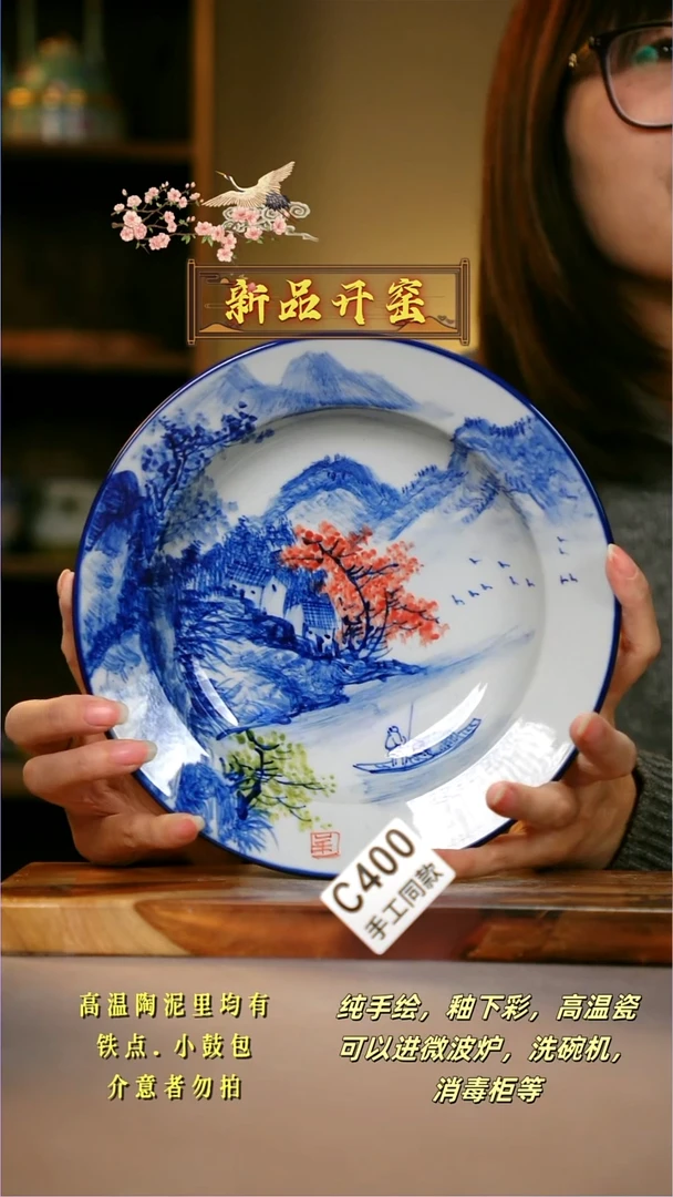 其他C400陶然集器瓷器