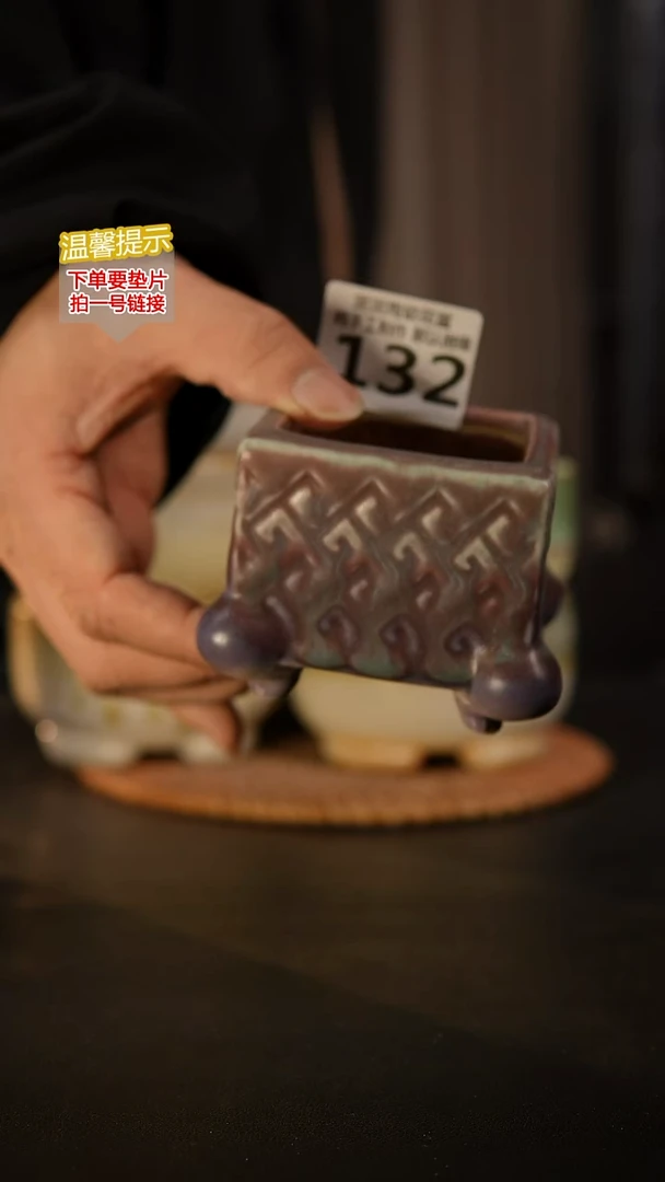 瓷片莹****球132 内口径约6  外高约5