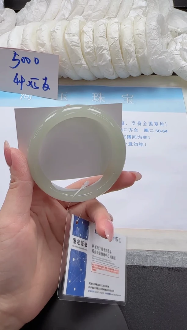 未镶嵌手镯石英质玉49-58.5