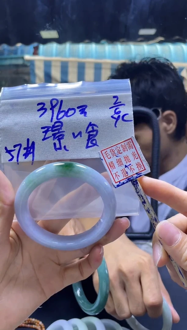 定制翡翠未镶嵌璟诺+手镯57#3960元毛货需精细抛光