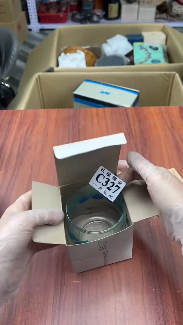 瓷片?****然盛日中古杂项陶瓷籈选