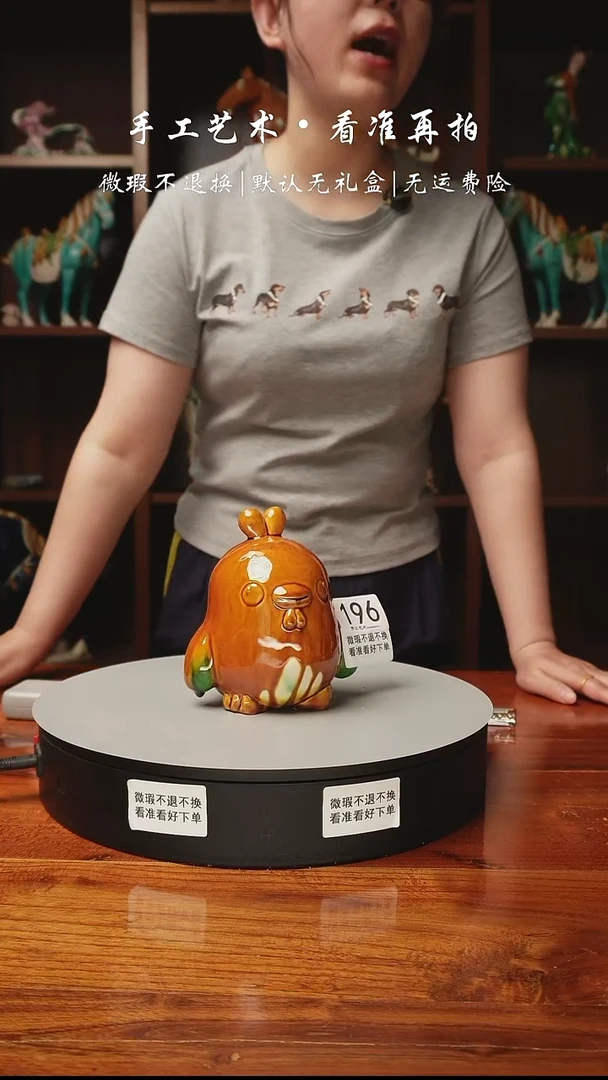 196 生肖鸡