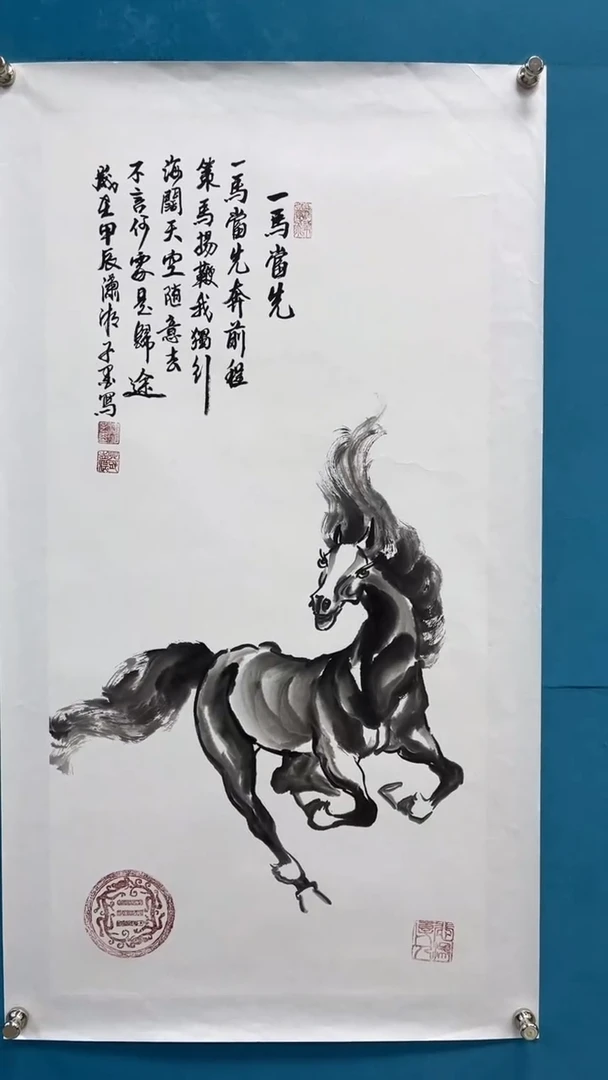 【闪购商品】绘画邓志标骏马系列5
