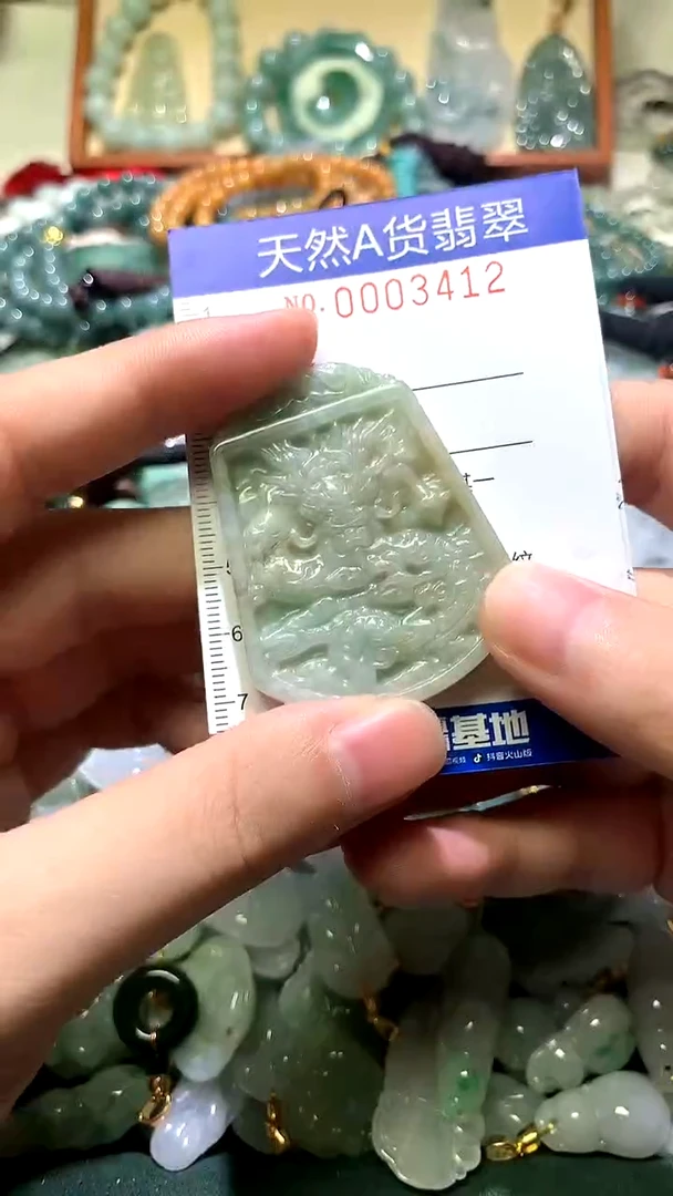 未镶嵌挂件翡翠1