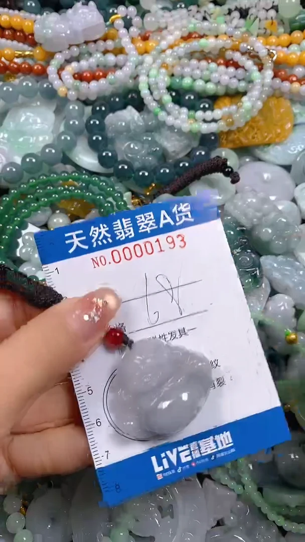 颈饰未镶嵌翡翠闪购0000193