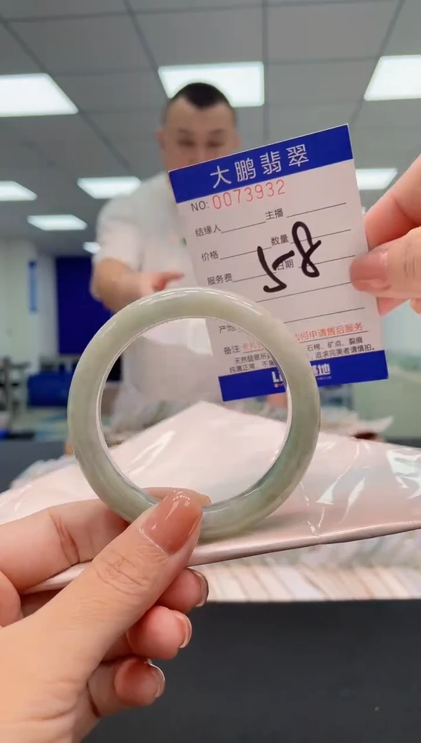 翡翠手镯未镶嵌AAAAAAAAAAA